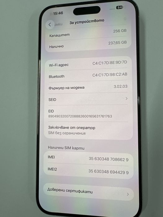 İphone 15 Pro Max 256GB бял