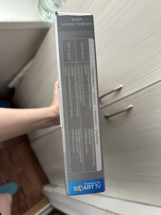 Набор для smart tv