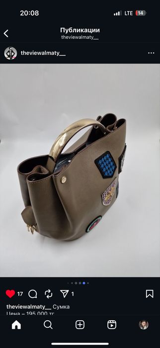 Продам сумку Диор