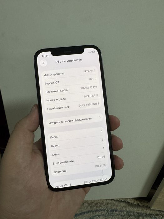 Айфон 12 про 128 гб