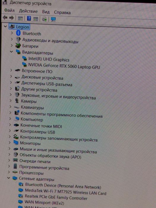 Lenovo legion 5 15IRX10