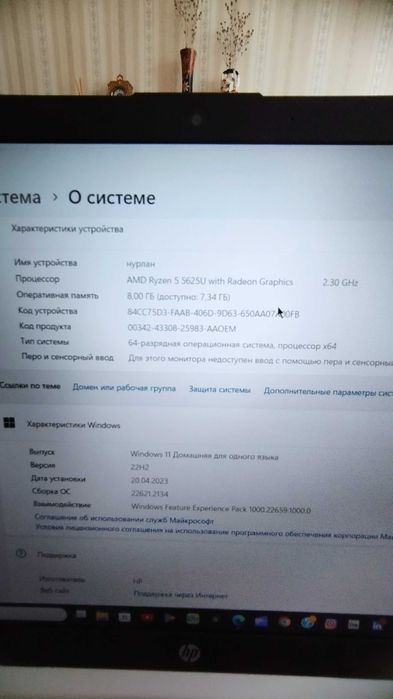 Продам новый ноутбук hp