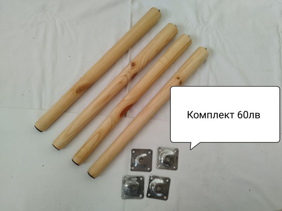 Опора за градински висящ чадър, дървени крака за маса, масичка