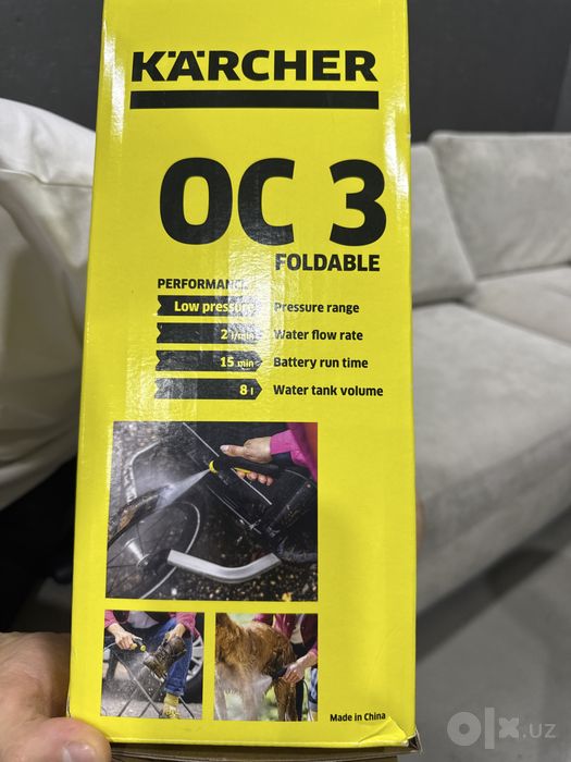KARCHER OC 3 Foldable — переносная мойка для детейлинга