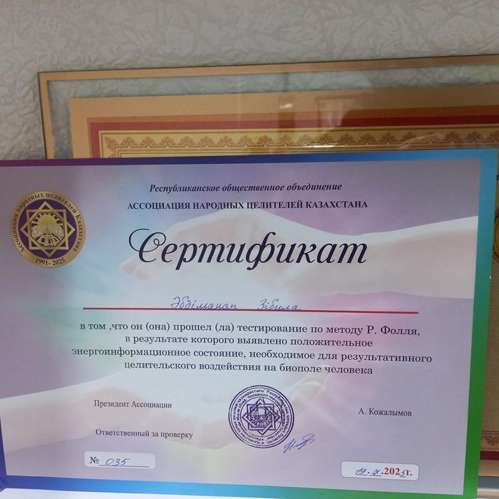 Лечебный массаж от профессионала