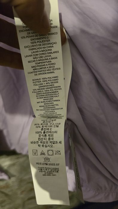 Coach пухено яке