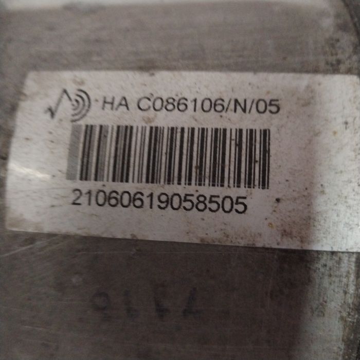 perna aer spate stanga mercedes-benz s-class (2005-2009) [w221] 3.0 mo