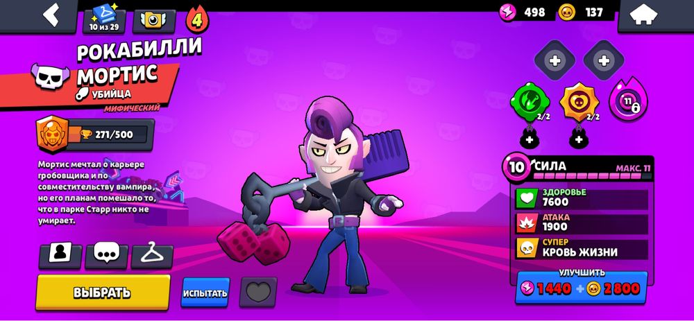 Кайф акк 1500 есть торг