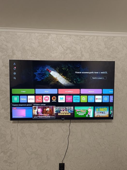 Продам телевизор новый LG.