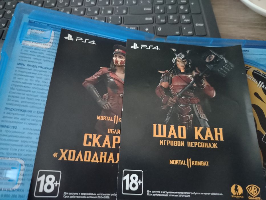 Mortal Kombat для PS4 — продажа игры