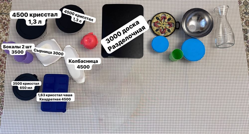 тапер tupperware контейнеры