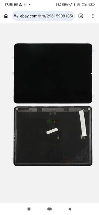Экран(дисплей) ipad a 2764 12,9
