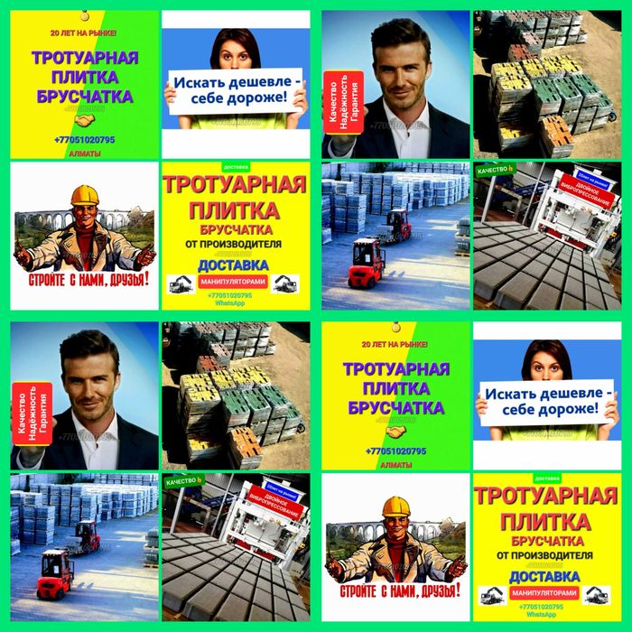 ТРОТУАРНАЯ плитка-Брусчатка крупноформатная-Евро-брусчатка