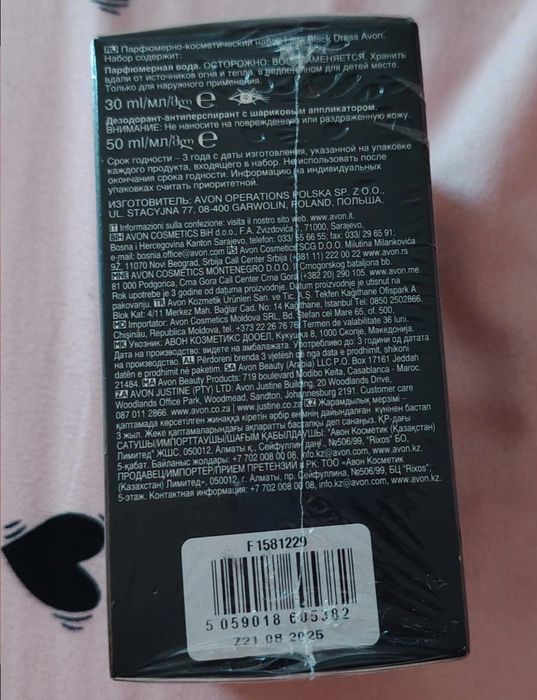 Set Little Black Dress+cadou surpriză