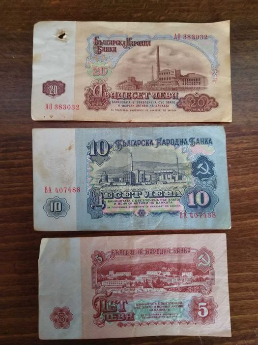 Банкноти 1962 /VF/ + UNC+XF