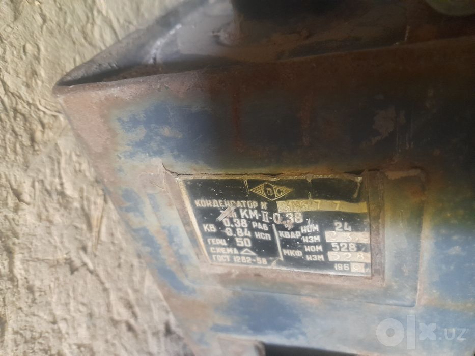 Конденсатор 380v kondensator  кимга керак булса  аллокага чикинглар