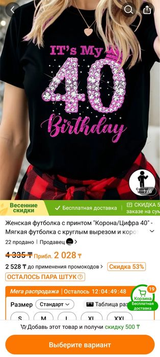 Продам футболку за 500 т. Одевала 1 раз на пол часа)