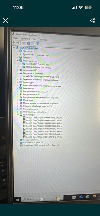 Продам ноутбук msi