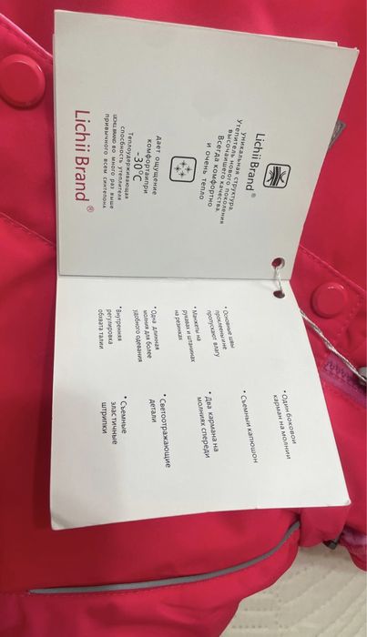 Зимний комбинезон для девочек