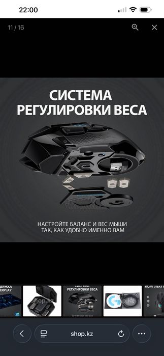 Продам мышь Logitech