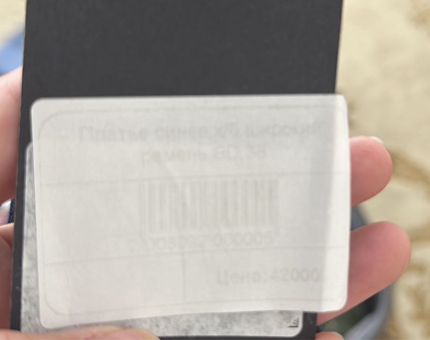 Платье женское нарядное