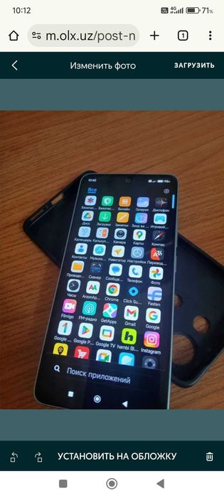 Продам свой мобилник Редми нот 13