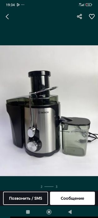 Соковыжималка bosch