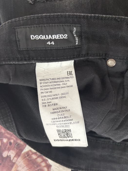 Dsquared 2 къси дънки