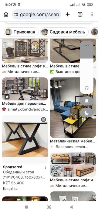 Лофт мебель сварочные работы