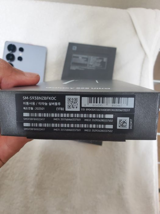 Samsung galaxy s25 ultra 1TB