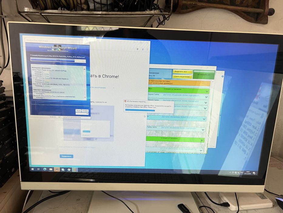 Моноблок 30 диагональ  есть 4 шт H110