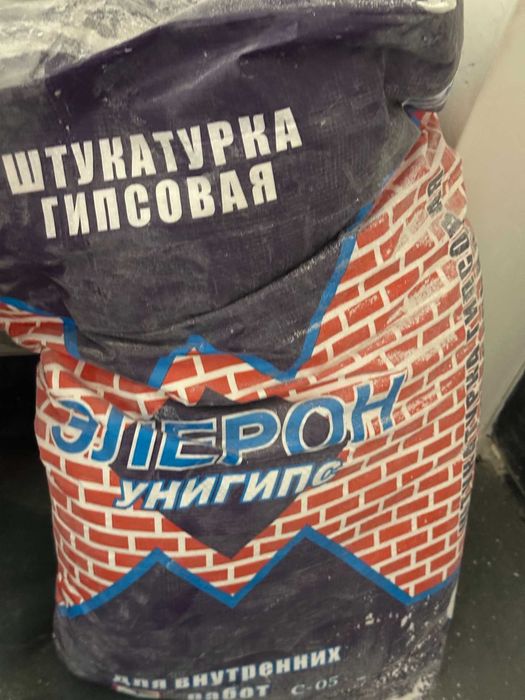 строительн смеси