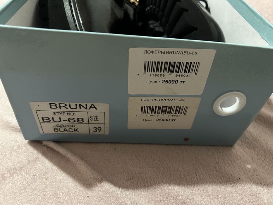 Лоферы Bruna новые 39 размер