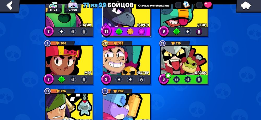 Продам акк в бс 21к кубков