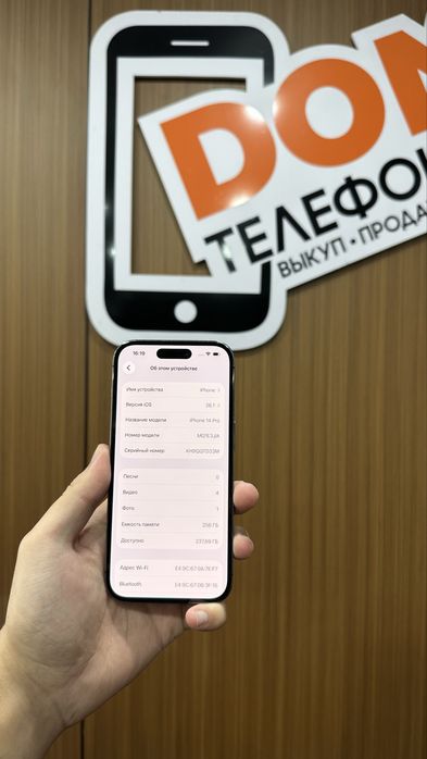 Iphone 14 pro 256gb айфон 14 про 256гб