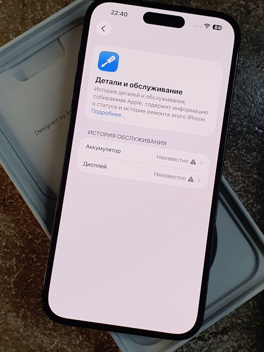 iPhone 14 Pro Max 256GB