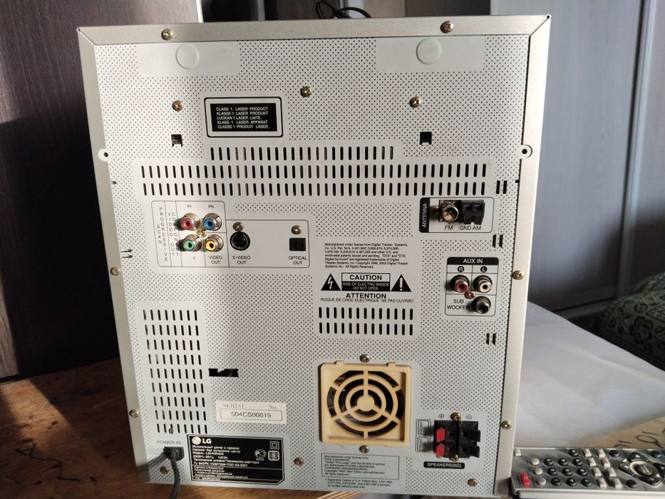 Музыкальный центр