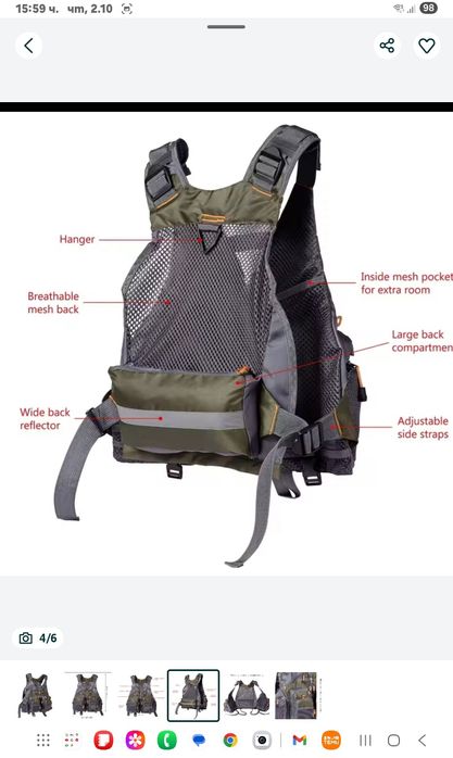 Намален от 104лв.Риболовен елек Универсален размер.