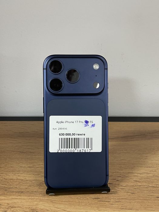 IPHONE 17 PRO  /Kaspi 0-0-12/BARI BAR SHOP/К/т:4616