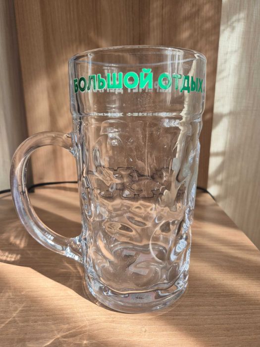 Продам пивную кружку