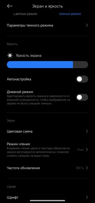 Poco x4 pro 5G.             .