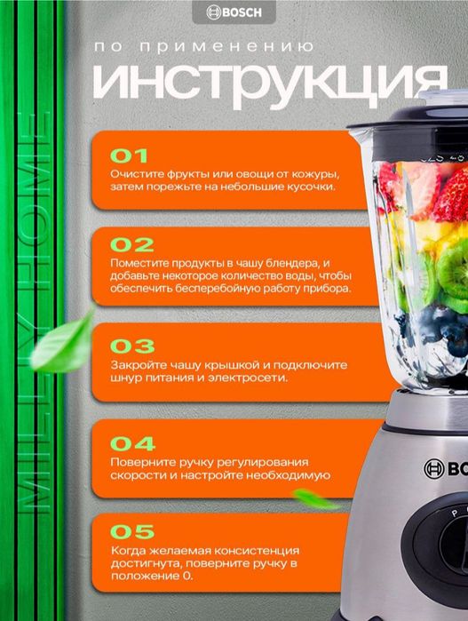 Блендер 4в1 кофемолка blender kofemolka SAMSUNG