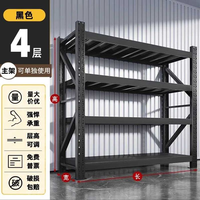 Garage uchun metall stелaj | Металлический стеллаж для гаража