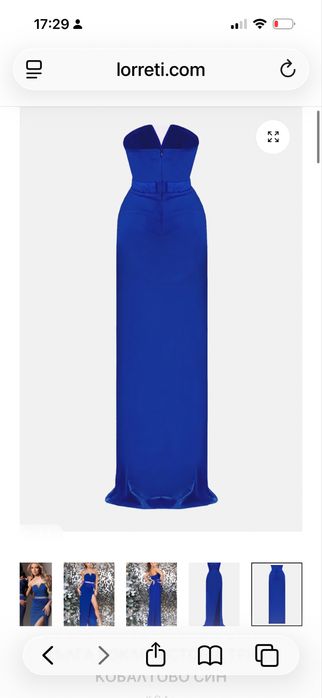 Тъмно синя дълга рокля - Loretti