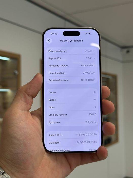 iPhone 16 Pro | 256 GB | E-SIM