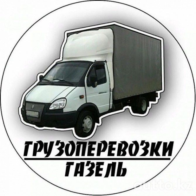 Переезды 24/7 грузчики имеются сделаем все качественно
