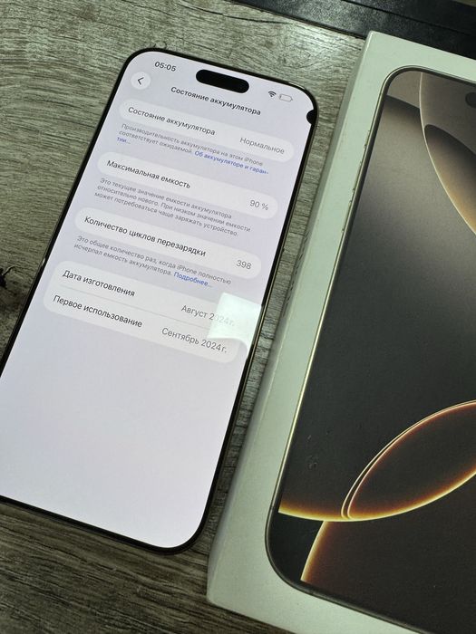 iphone 16 pro max 512 g