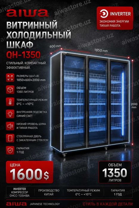 Витринных холодильник vitrina xolodilnik molochka kolbasa suv