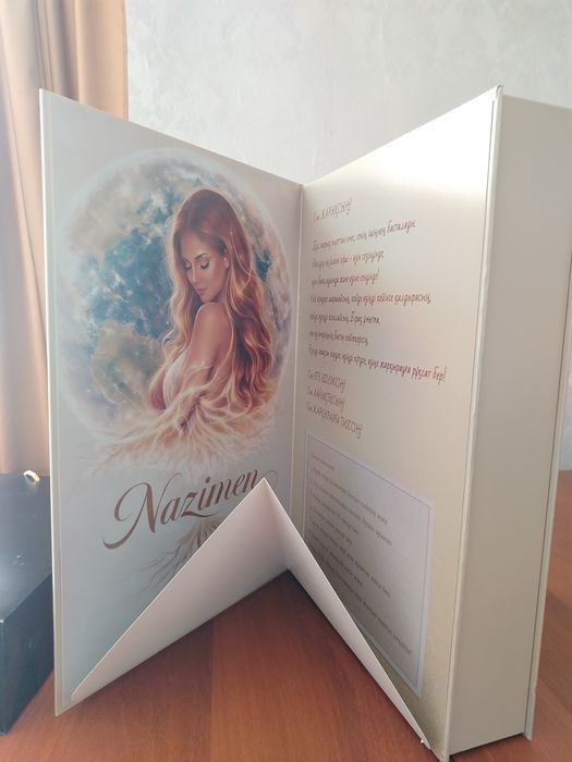 Адвенд календарь от Nazimen