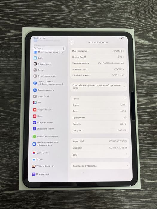 iPad Pro 11 M4 256GB WiFi space black